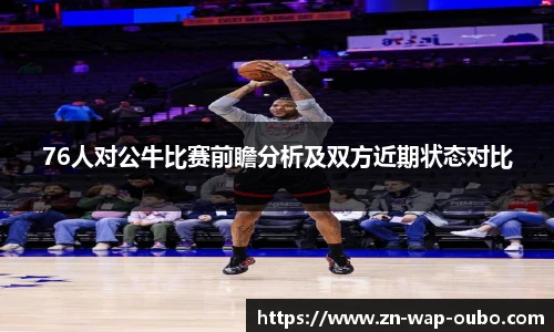 欧博官网