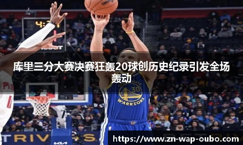 欧博官网