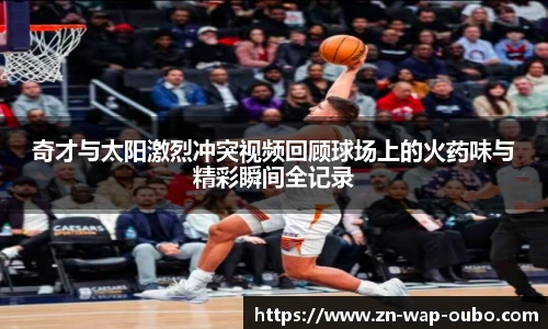 欧博官网