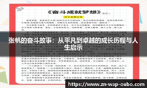 欧博官网